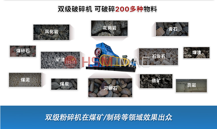 煤礦填充破碎機 微信圖片_20240403163638