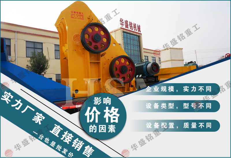 雙級(jí)粉碎機(jī) 雙級(jí)粉碎機(jī)