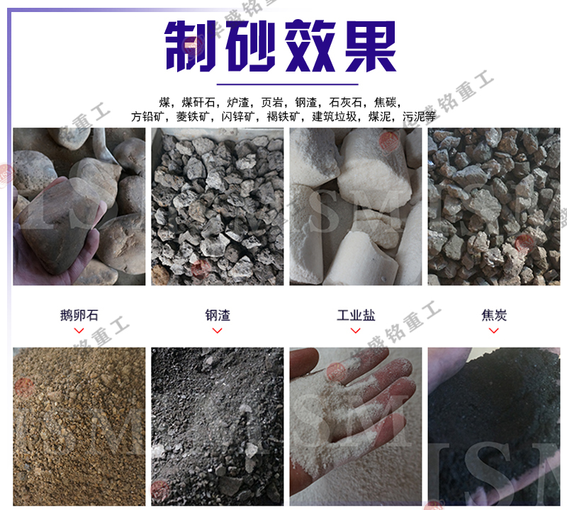 雙級(jí)破碎機(jī)適應(yīng)物料 雙級(jí)破碎機(jī)適應(yīng)物料