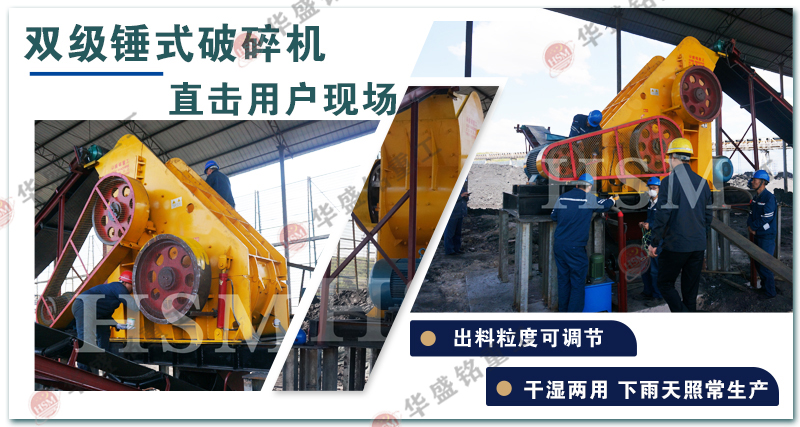 干濕兩用粉碎機(jī)  煤矸石粉碎機(jī) 干濕兩用粉碎機(jī)  煤矸石粉碎機(jī)