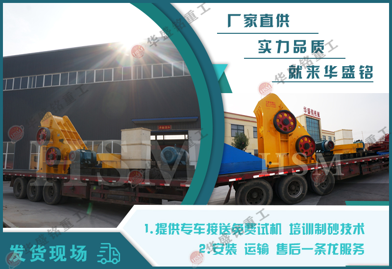 頁(yè)巖粉碎機(jī) 磚廠專用破碎機(jī) 頁(yè)巖粉碎機(jī) 磚廠專用破碎機(jī)